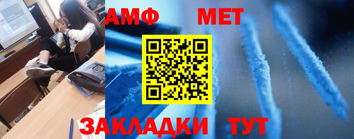 Амфетамин VHQ Всеволожск