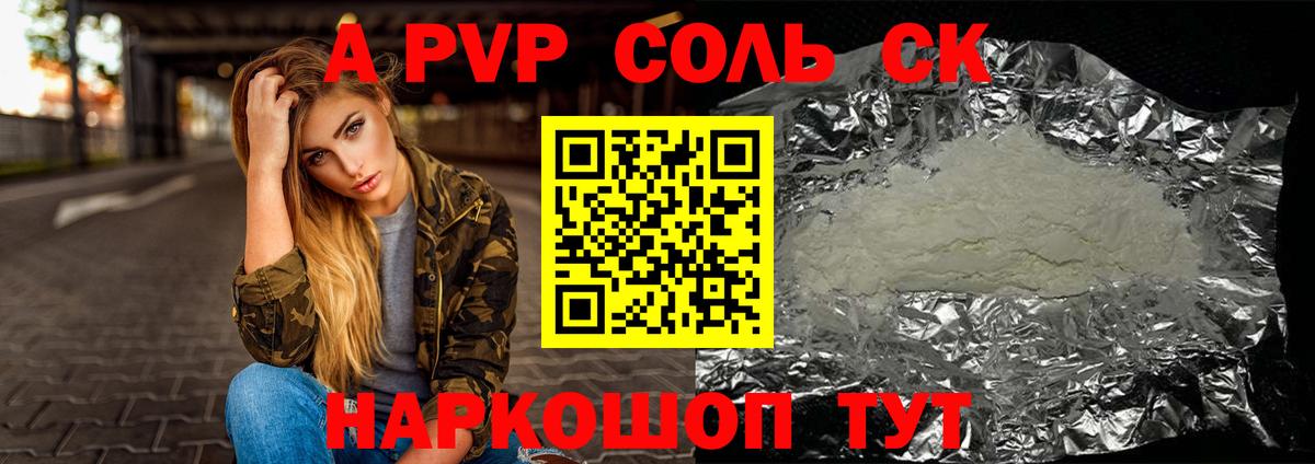 A PVP VHQ Всеволожск