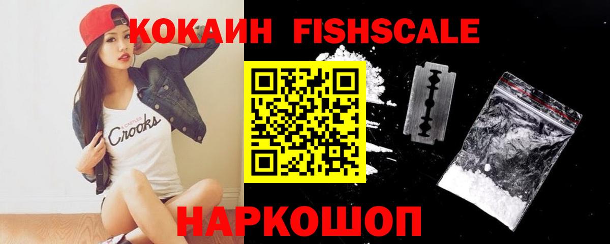 КОКАИН Эквадор Всеволожск