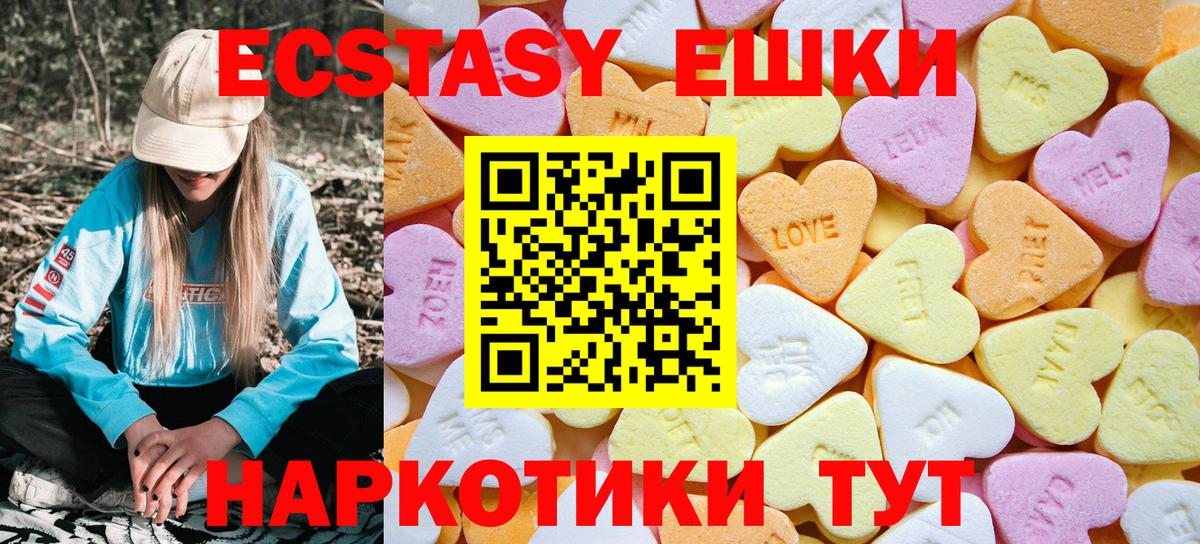 ЭКСТАЗИ DUBAI Всеволожск