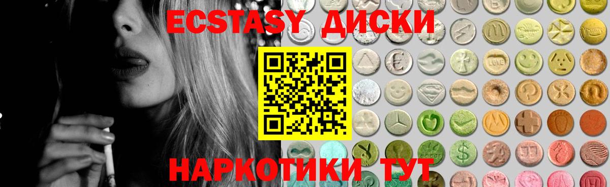 Марихуана  Гашиш  Мефедрон   АМФ кристаллы  Меф  Всеволожск  COCAIN  Alpha-PVP СК   Вход с VPN 