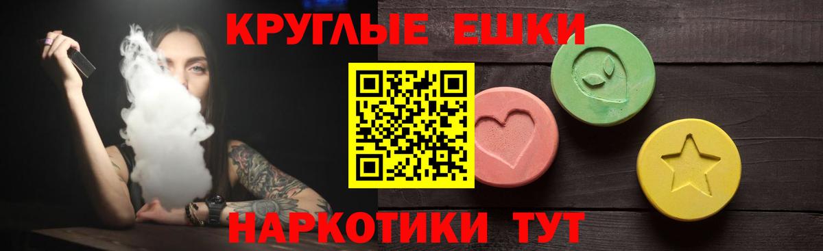 Всеволожск  ЭКСТАЗИ louis Vuitton  Вход с VPN 