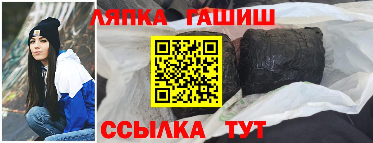 ГАШ hashish  Вход с VPN  закладка  Всеволожск  ГАШ hashish  ГАШ 