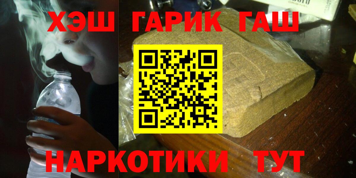 Гашиш убойный Всеволожск