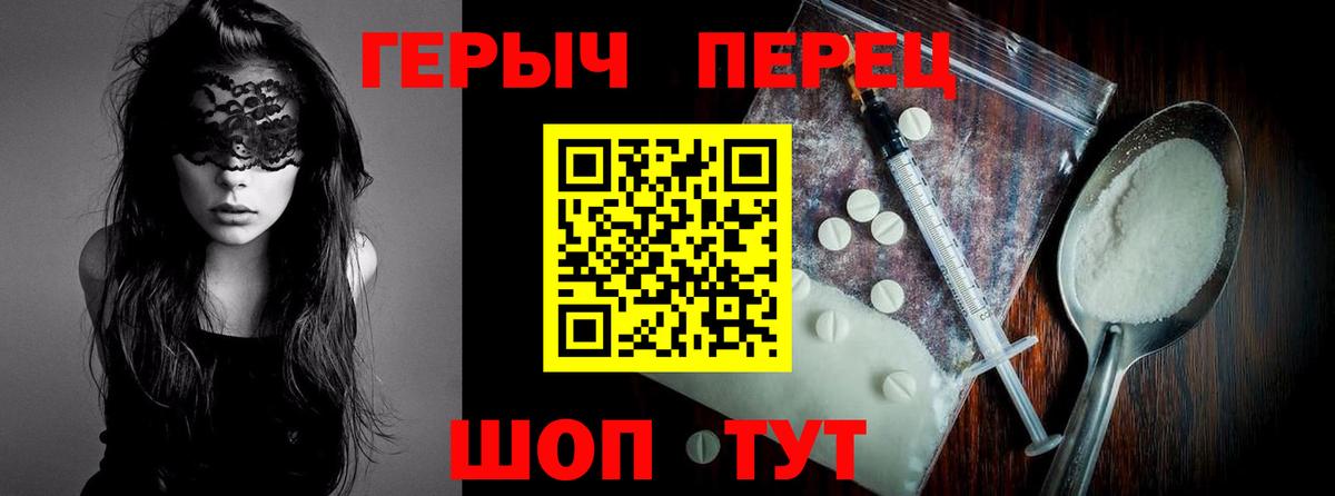 Героин Афган  Вход с VPN  Героин  Всеволожск 