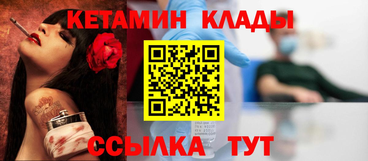 Всеволожск  kraken ССЫЛКА  Вход с VPN  КЕТАМИН ketamine 