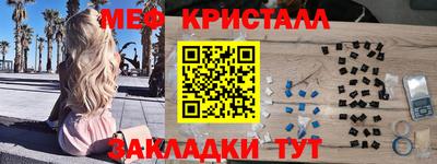 гашиш Апшеронск