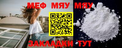 spice Аргун