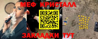 spice Аргун