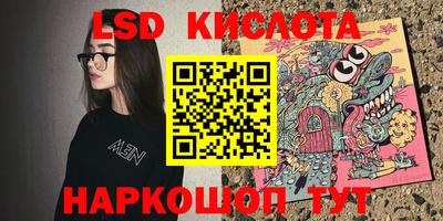 экстази Апрелевка
