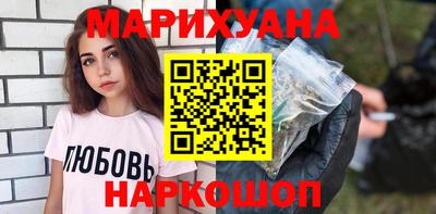 гашиш Апшеронск