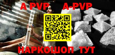 гашиш Апшеронск