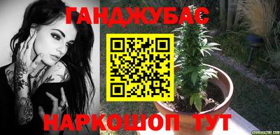 гашиш Апшеронск