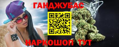 spice Аргун