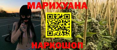 гашиш Апшеронск