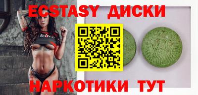 spice Аргун