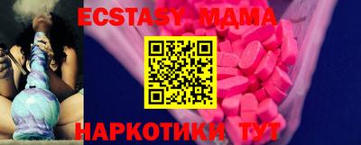 гашиш Апшеронск
