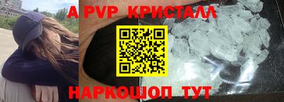 гашиш Апшеронск