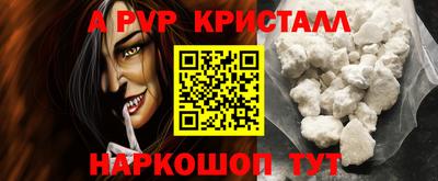 spice Аргун