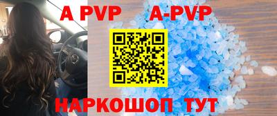 гашиш Апшеронск
