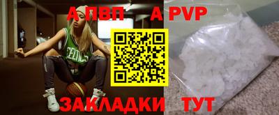 гашиш Апшеронск