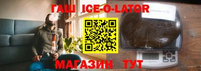 гашиш Апшеронск