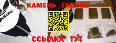 гашиш Апшеронск