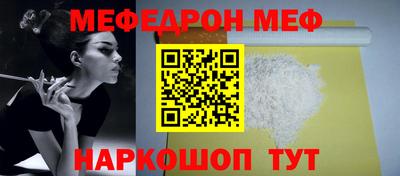 spice Аргун