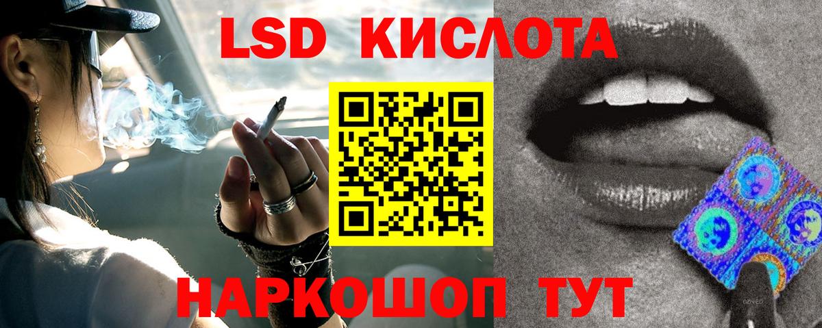 Всеволожск  LSD-25 экстази ecstasy  Вход с VPN  ЛСД экстази кислота 