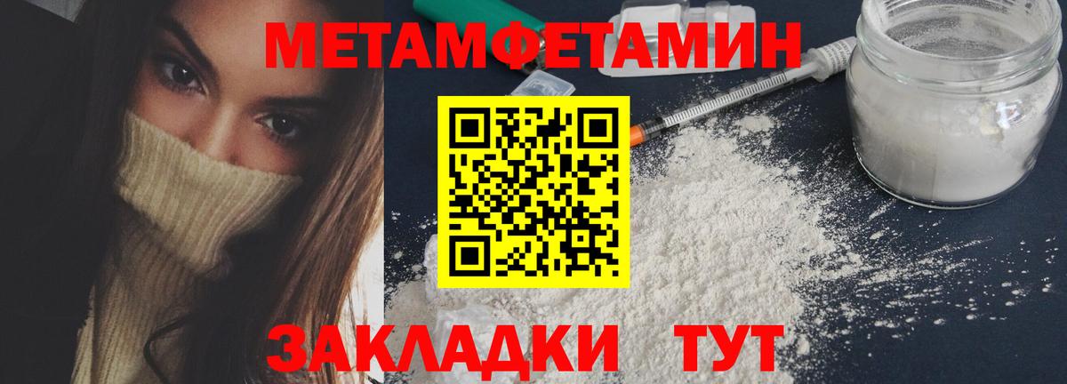Метамфетамин Methamphetamine Всеволожск