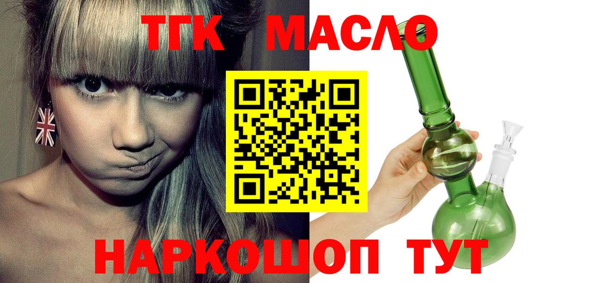 Всеволожск  mega как зайти  Вход с VPN  Дистиллят ТГК концентрат 