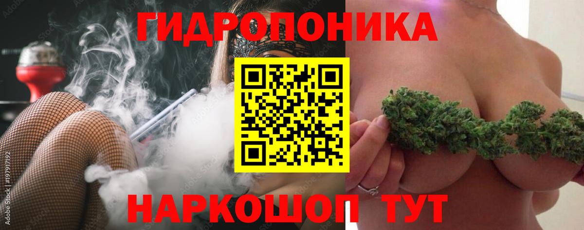 Всеволожск  Конопля тримм  Канабис Ganja  Вход с VPN  Канабис MAZAR 