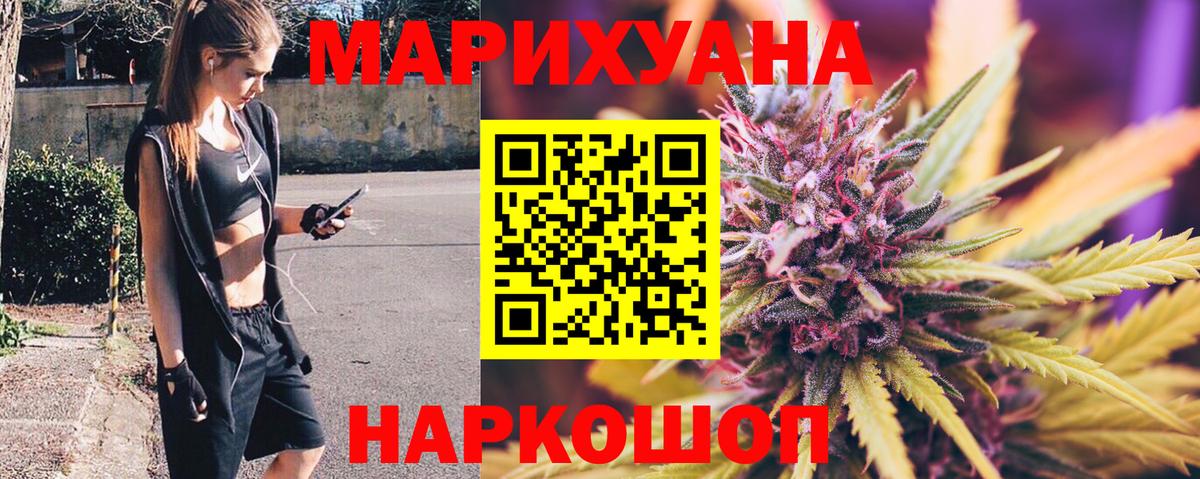 Конопля индика Всеволожск